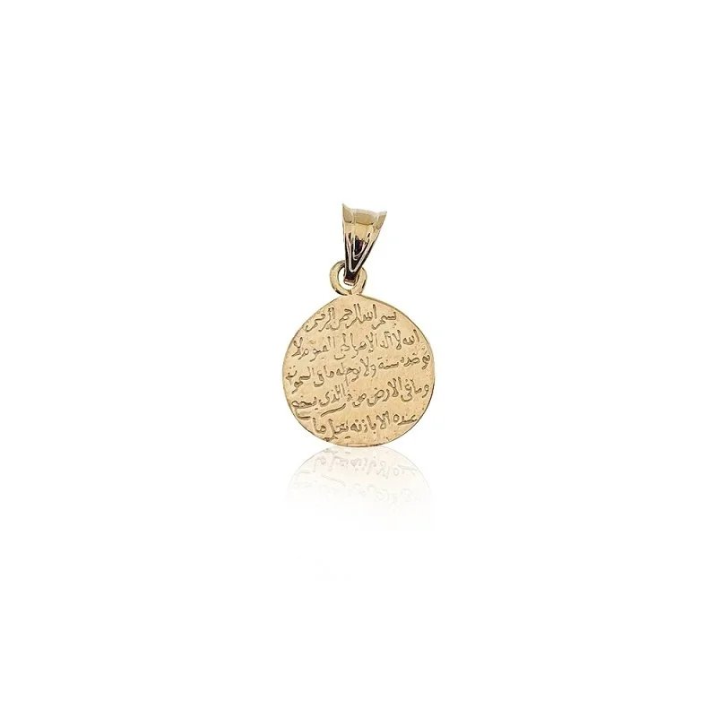 Ayetel Kursi Dua Uç - 3